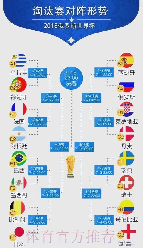 河南队新外援前锋即将官宣 33场进4球引发关注